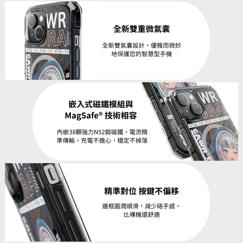 Hololive&噶嗚·古拉磁吸手機殼