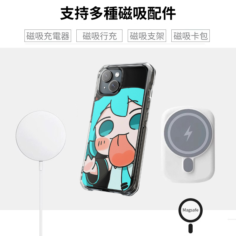 初音未來&舔屏Miku磁吸手機殼