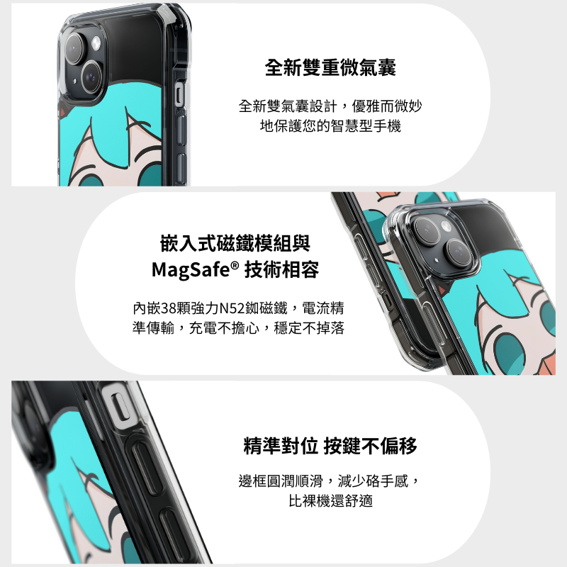 初音未來&舔屏Miku磁吸手機殼