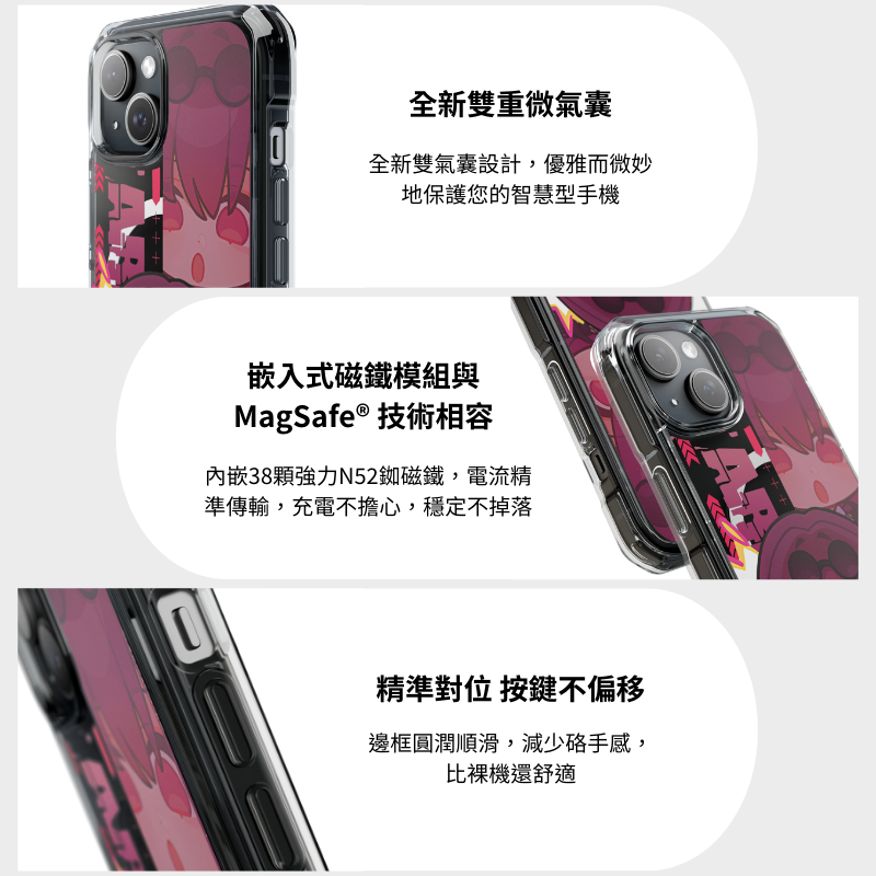 卡芙卡磁吸透明防摔手機殼