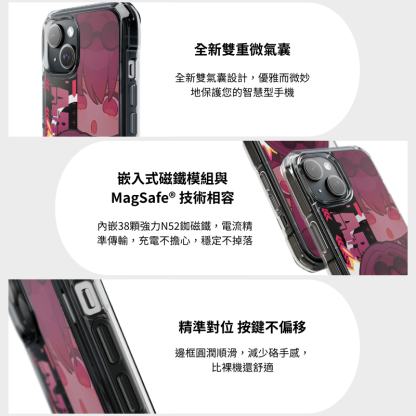 卡芙卡磁吸透明防摔手機殼