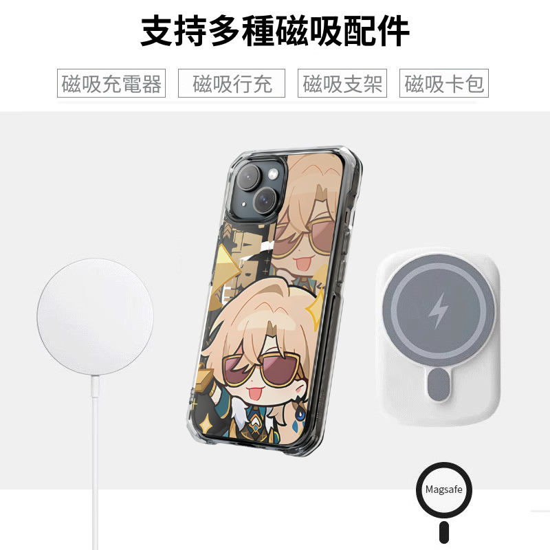 星穹鐵道&Q版砂金磁吸手機殼