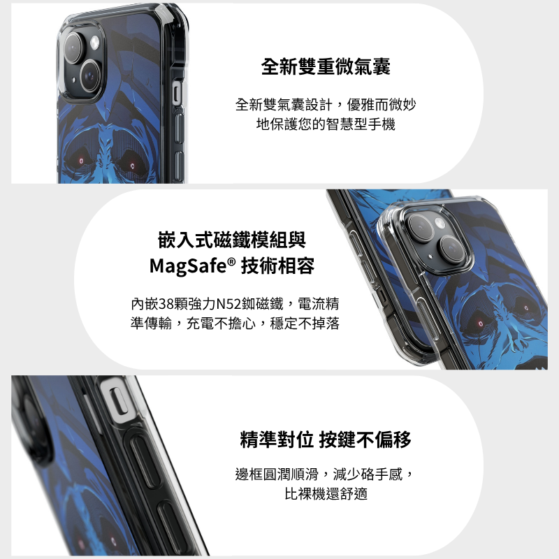 [Copy]磁吸手機殼