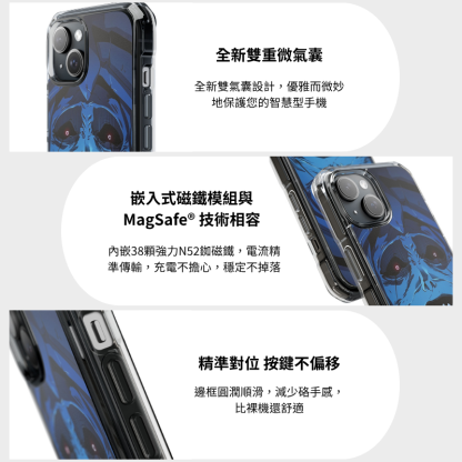 [Copy]磁吸手機殼