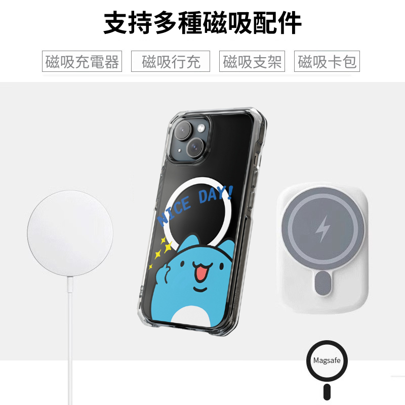 磁吸手機殼