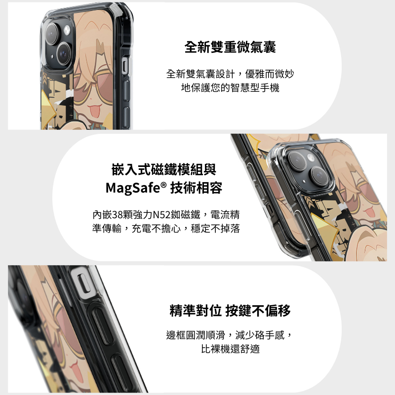 星穹鐵道&Q版砂金磁吸手機殼