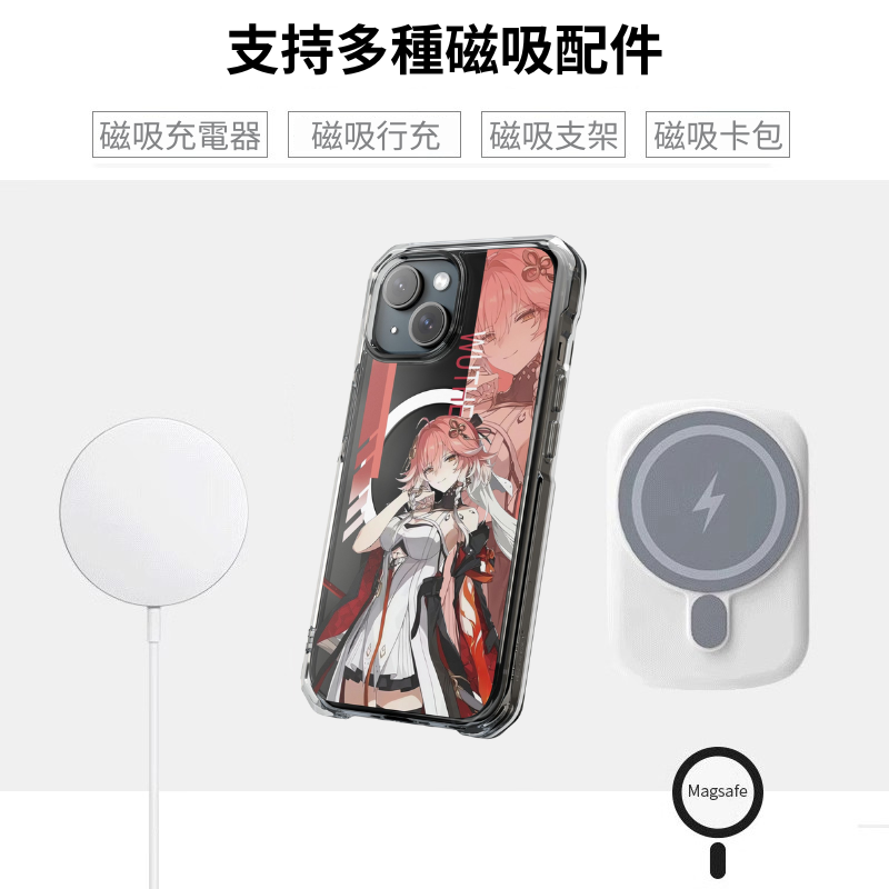 鳴潮&長離磁吸手機殼