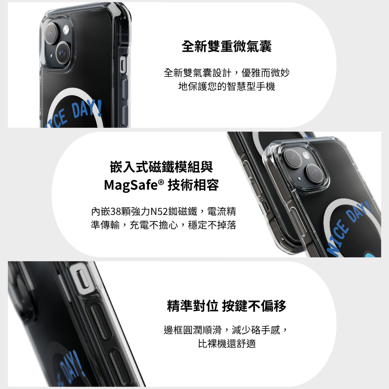 磁吸手機殼
