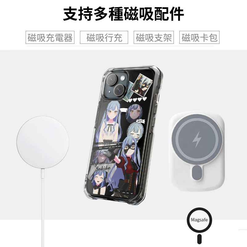 磁吸手機殼