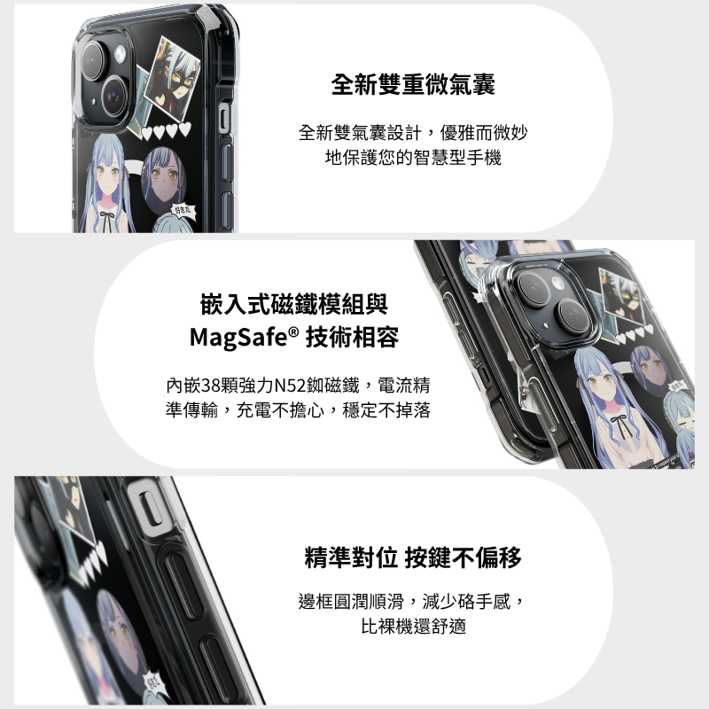 磁吸手機殼