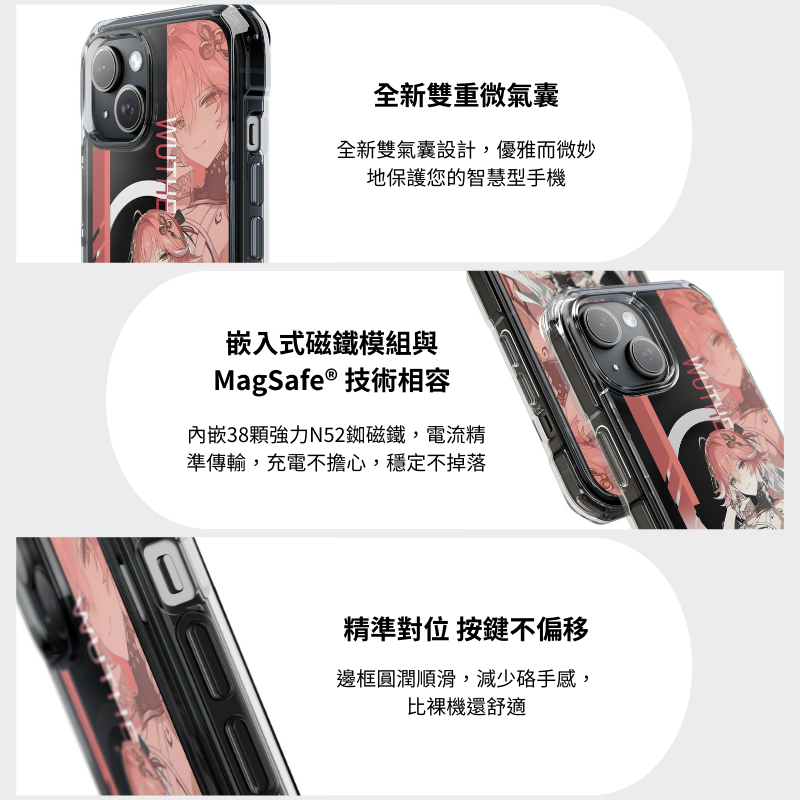 鳴潮&長離磁吸手機殼