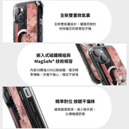 鳴潮&長離磁吸手機殼