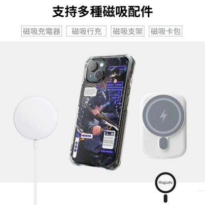 我獨自升級&成振宇磁吸手機殼