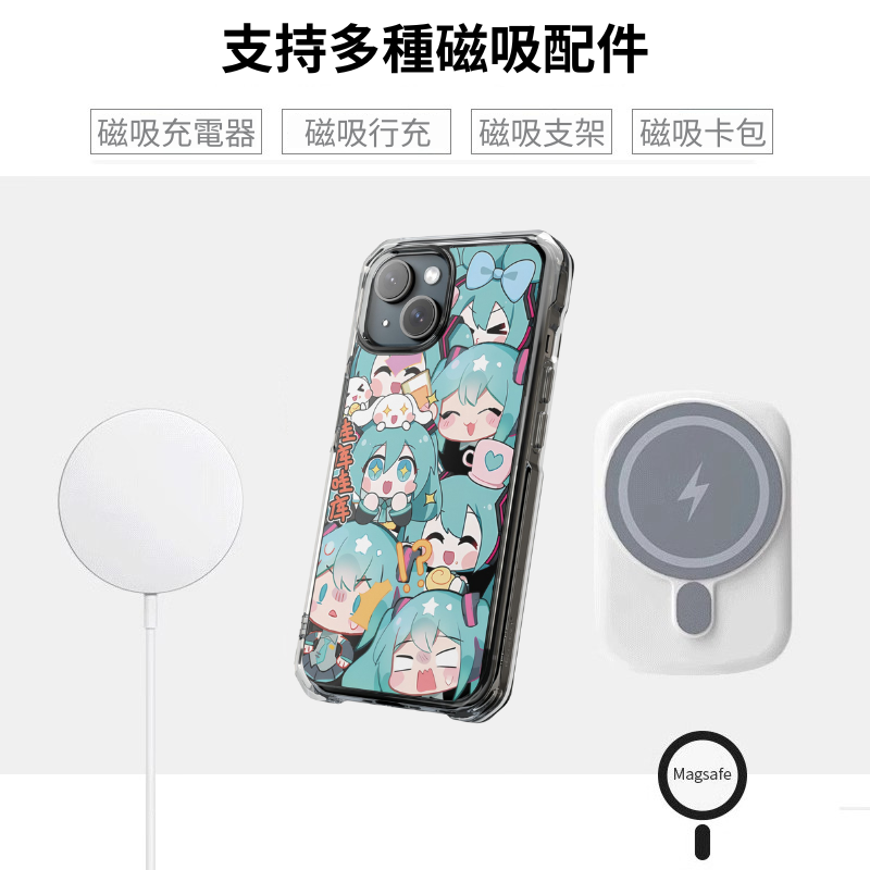 磁吸手機殼