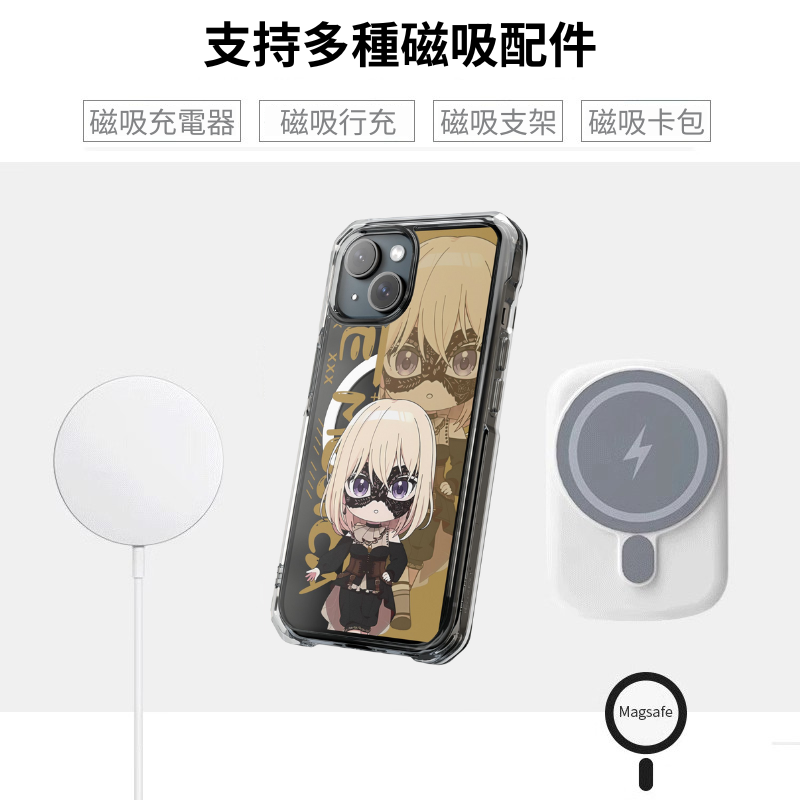 磁吸手機殼