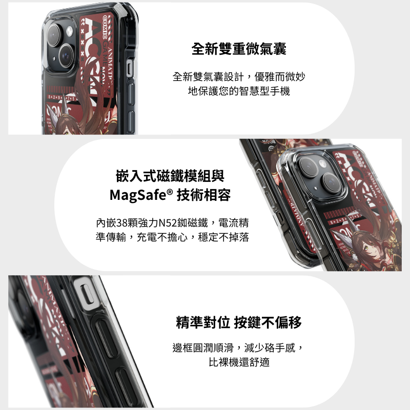 星穹鐵道&忘歸人磁吸手機殼