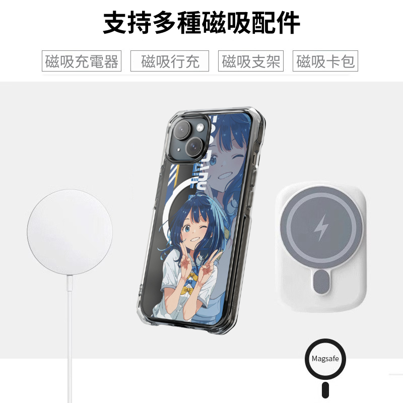 磁吸手機殼