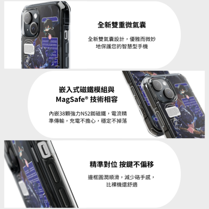 我獨自升級&成振宇磁吸手機殼