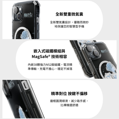 葬送的芙莉蓮&芙辛磁吸手機殼