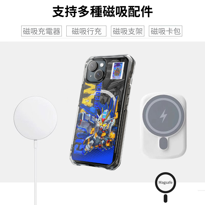 磁吸手機殼
