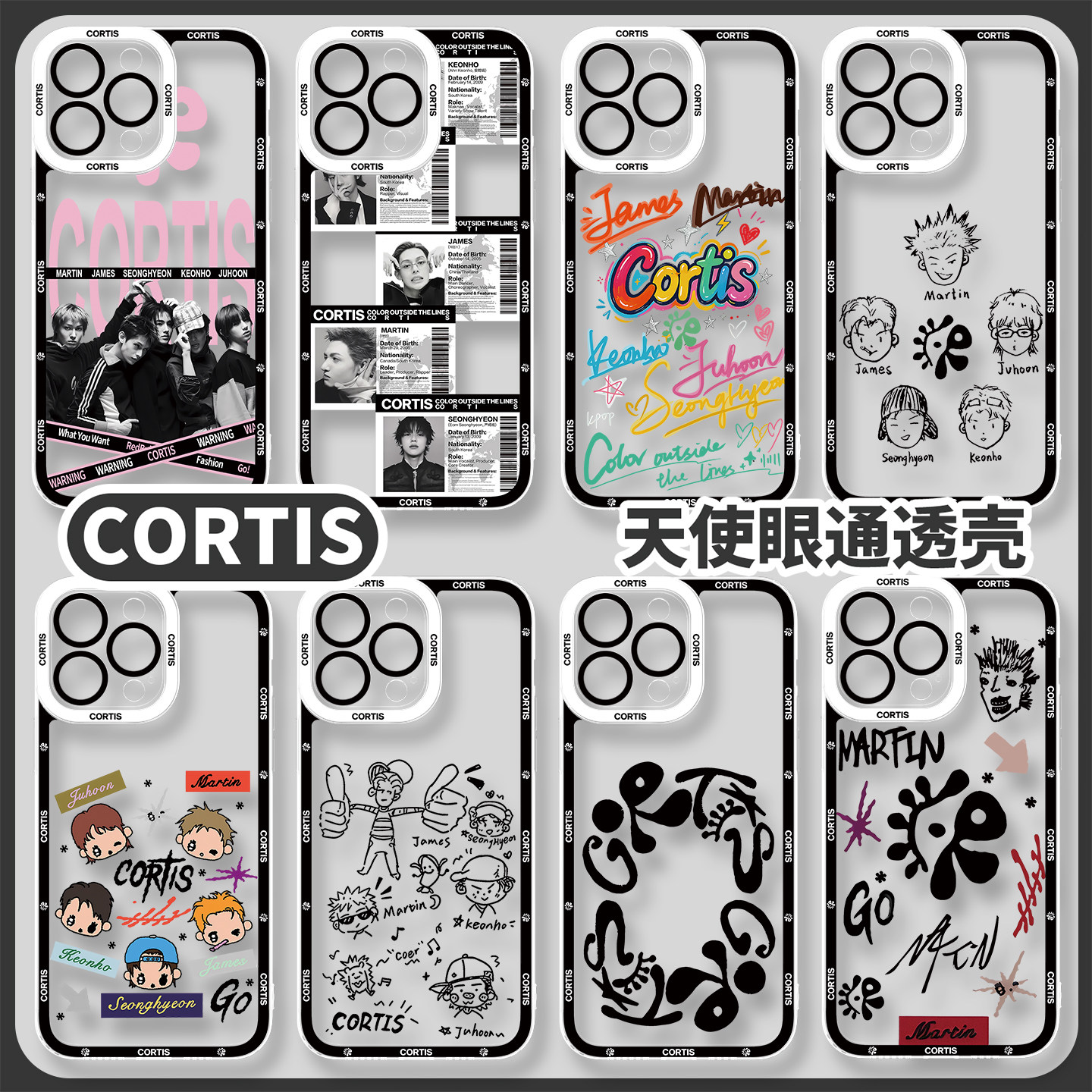 CORTIS馬丁 天使眼透明手機殼