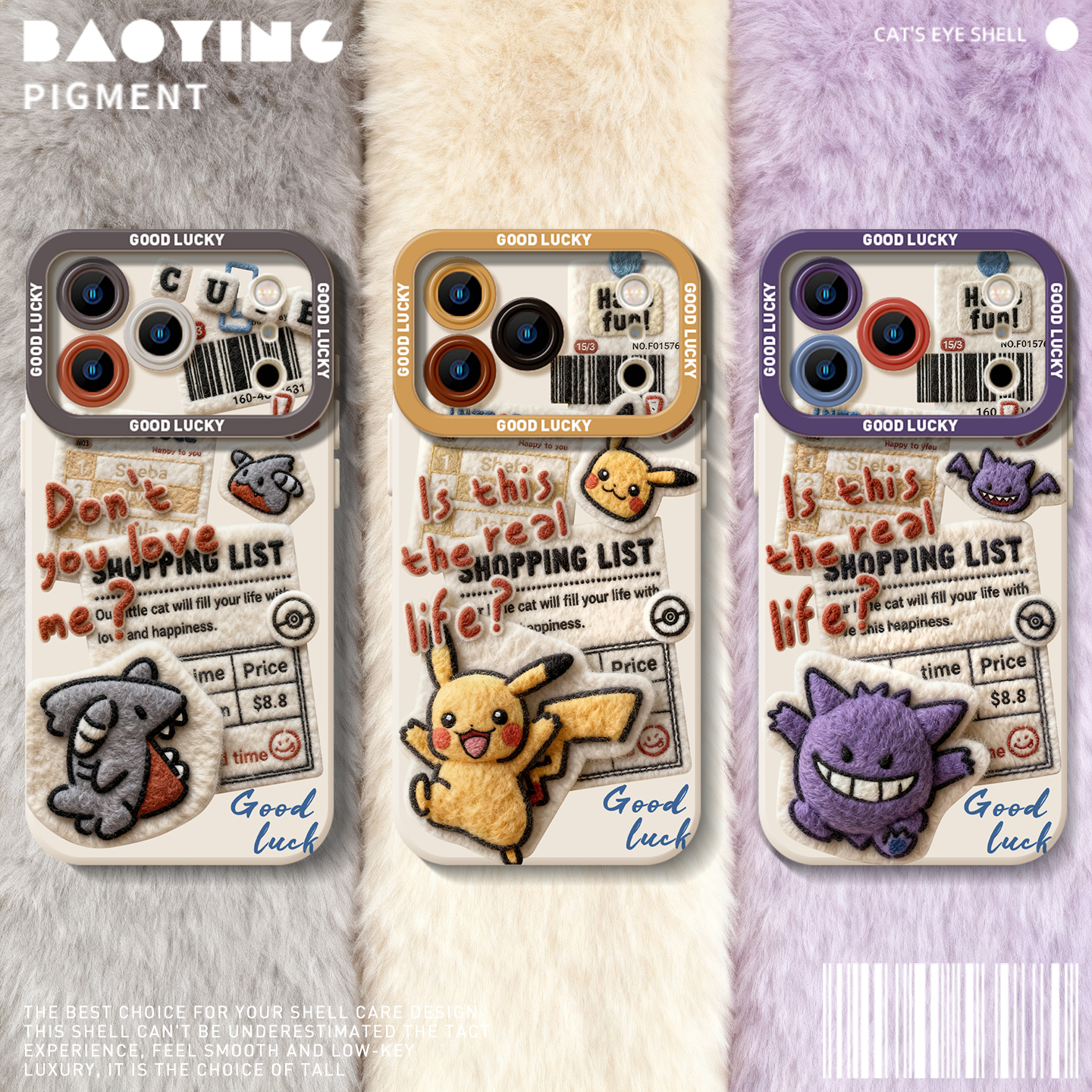 寶可夢液態矽膠全包防摔軟殼