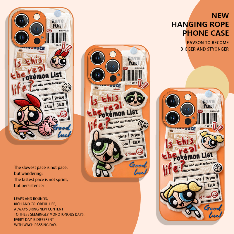 飛天小女警 新款高清全包防摔玻璃殼