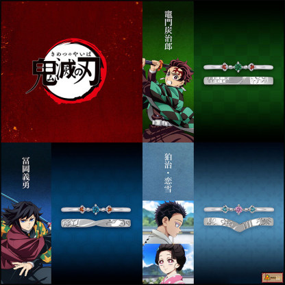 原創精工｜鬼滅之刃主題指環 炭治郎 / 水柱富岡義勇 / 狛治戀雪可調節戒指