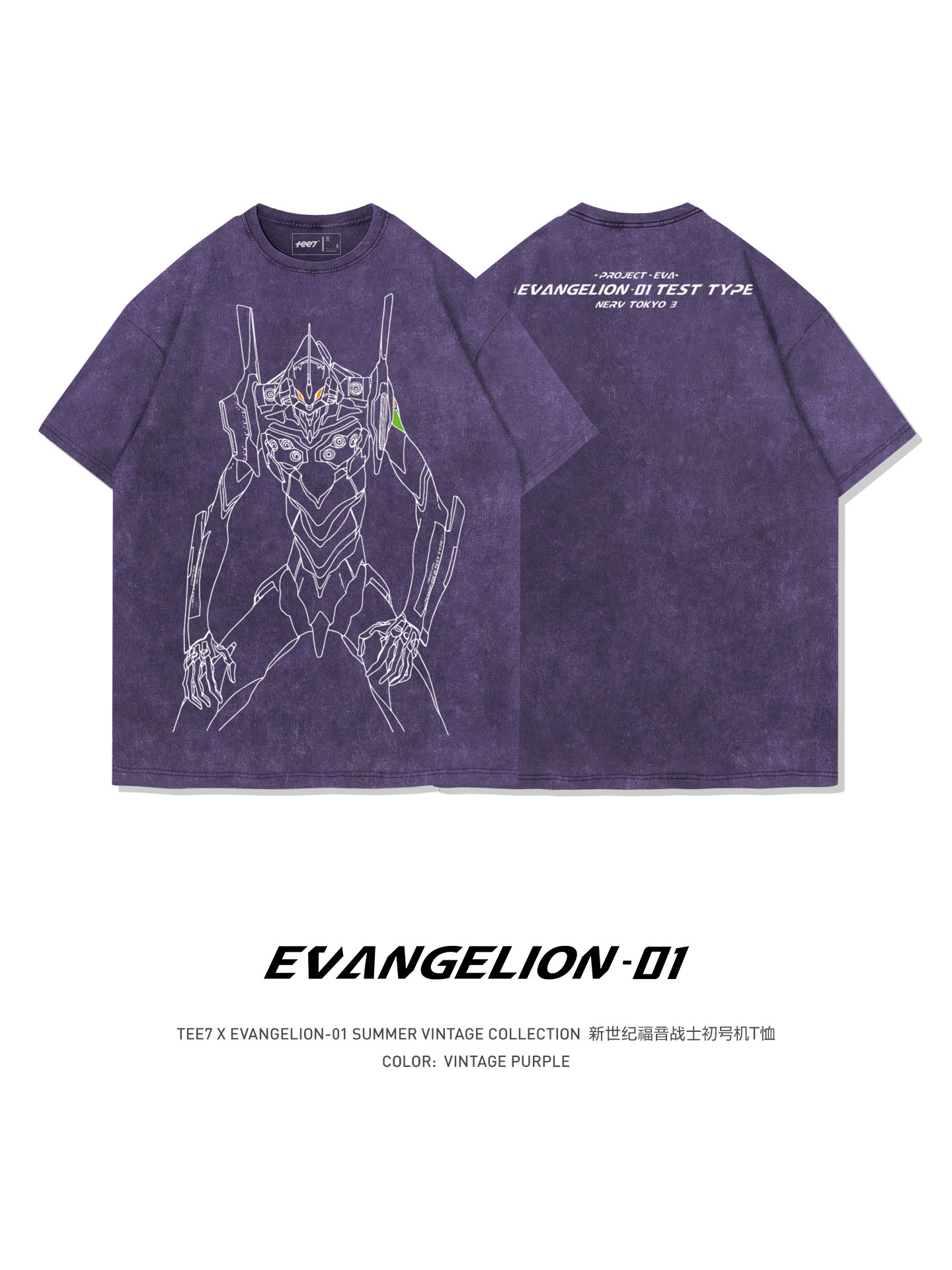 EVA初號機水洗做舊  印花水洗短袖