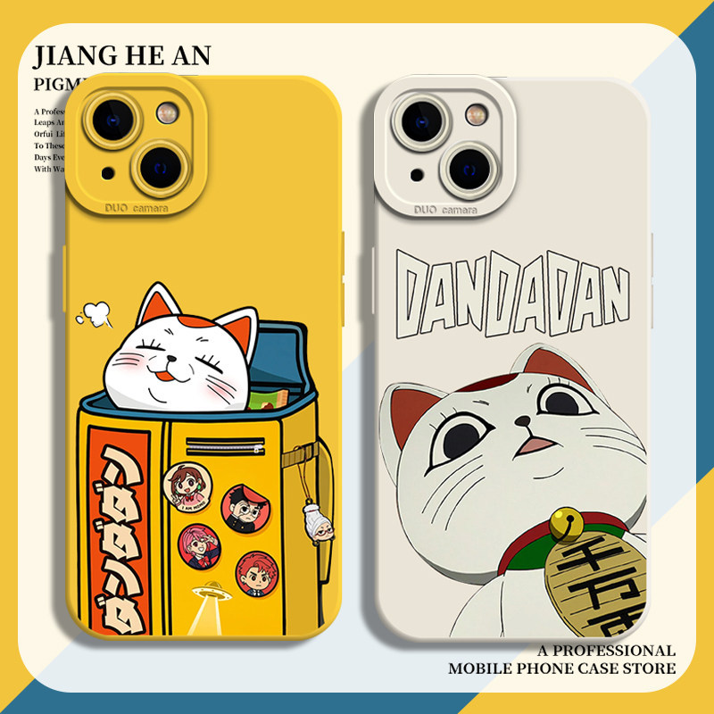 膽大黨 液態矽膠全包防摔軟殼