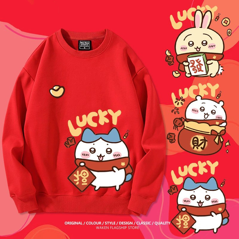 新年chiikawa 2026秋冬新款親子情侶裝 圓領長袖/連帽衛衣