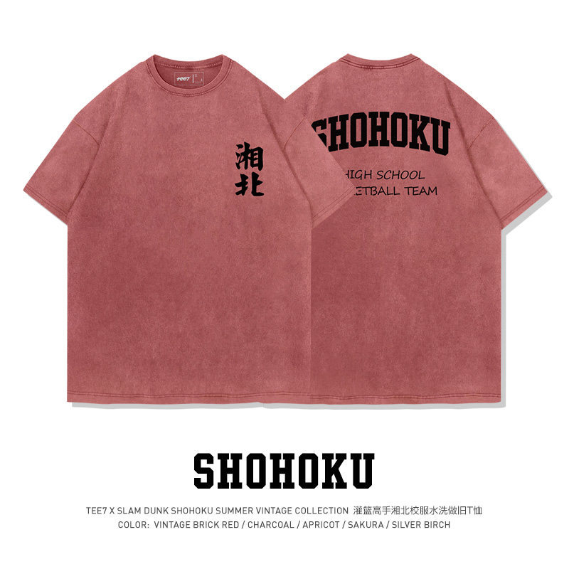 灌籃高手湘北全國大賽出征水洗做舊 2026親子情侶男女同款 印花水洗短袖