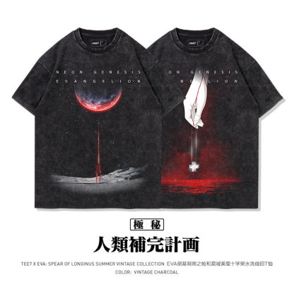 EVA朗基努斯之槍水洗做舊 2026親子情侶男女同款 印花水洗短袖