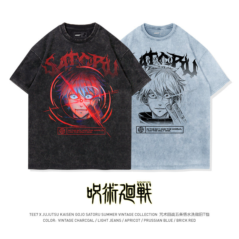 咒術迴戰五条悟水洗做舊 2026親子情侶男女同款 印花水洗短袖