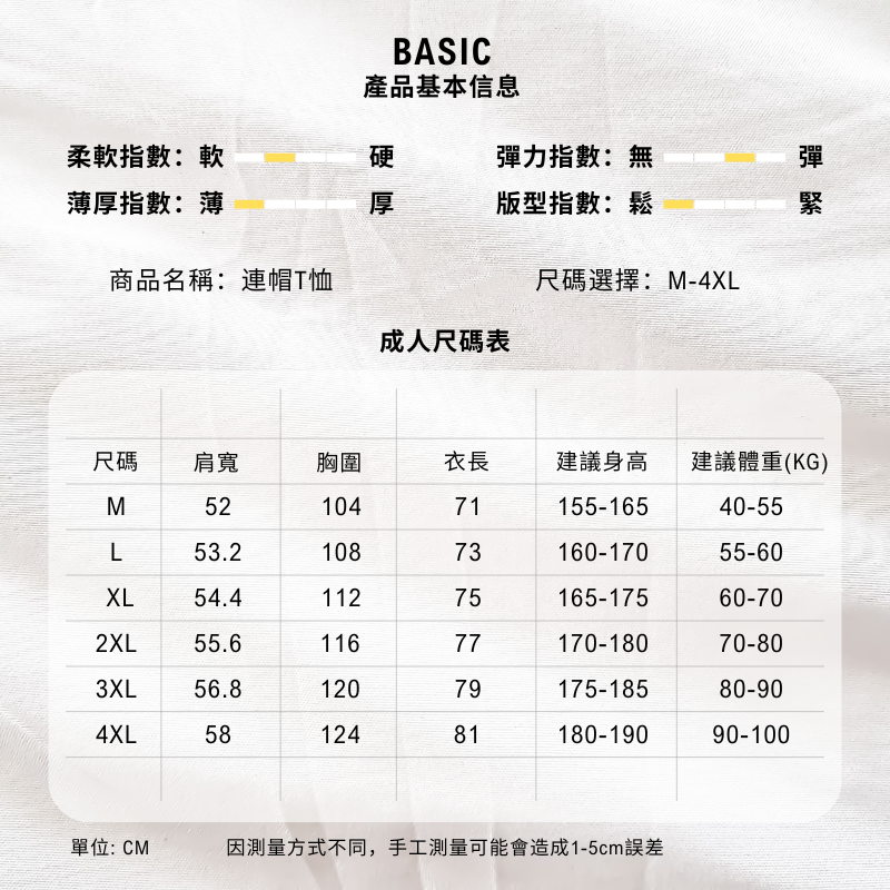 G-DRAGON 權志龍連帽短袖T恤