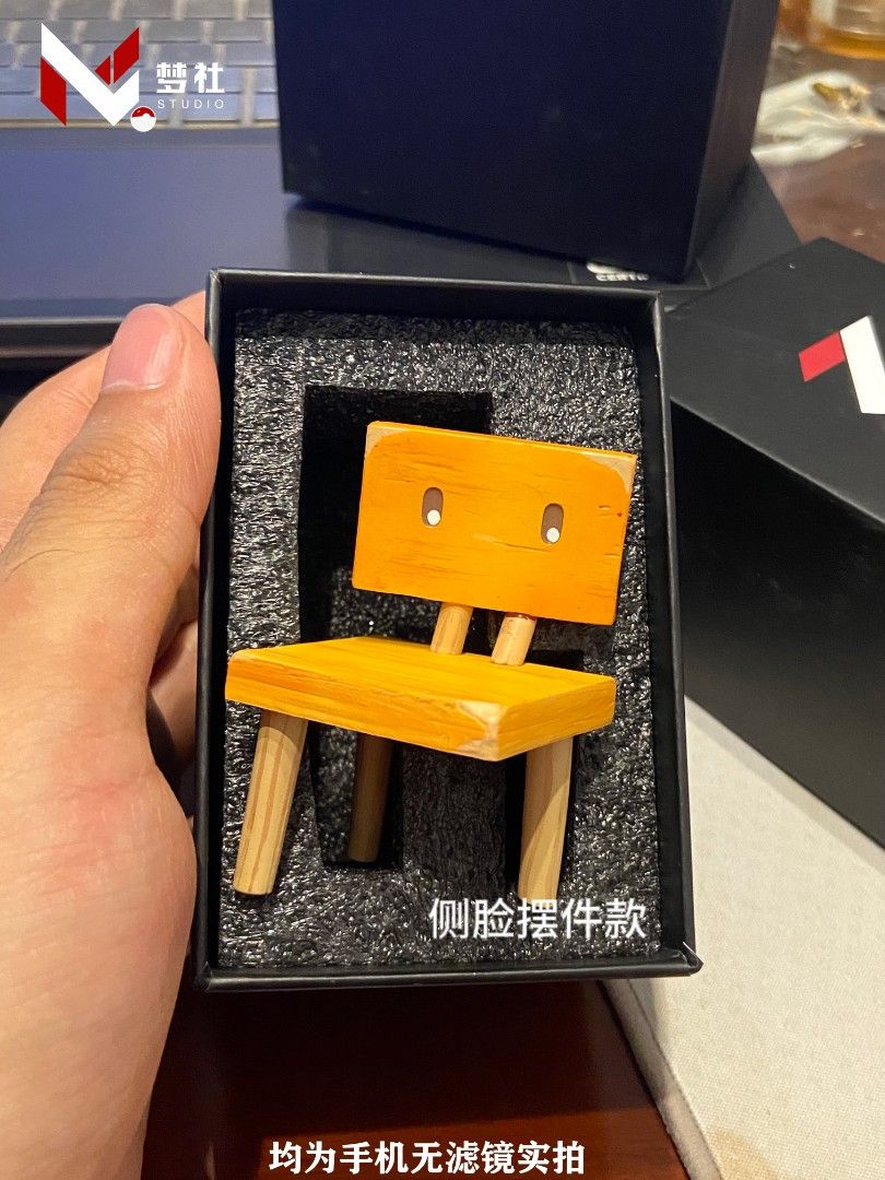 夢社 鈴芽之旅 椅子草太 掛件擺件 鎖匙扣