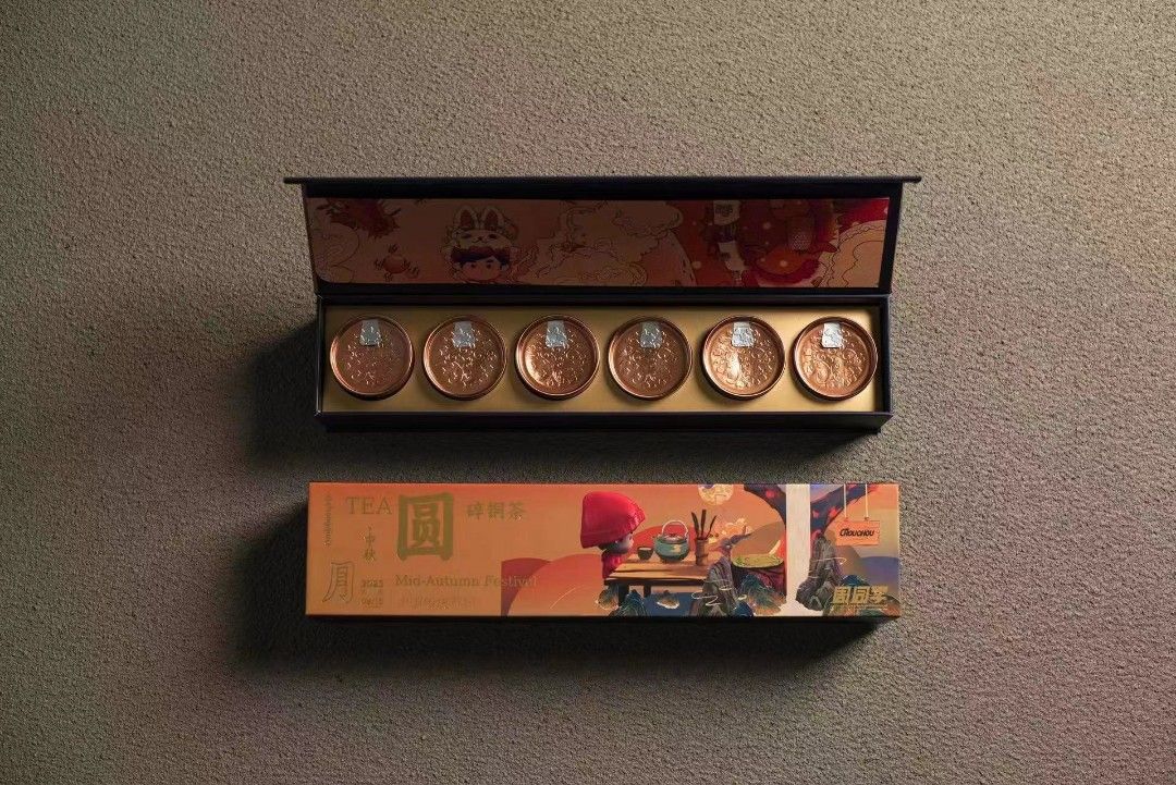 正版授權 周杰倫/周同學 中秋月餅限定禮盒