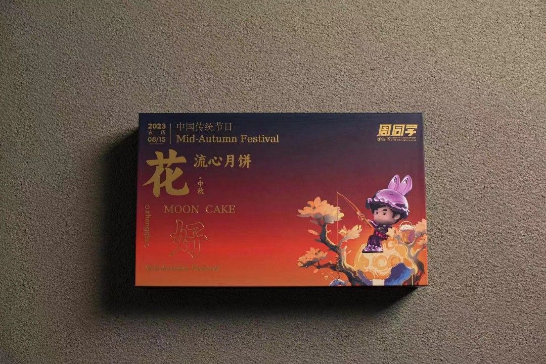 正版授權 周杰倫/周同學 中秋月餅限定禮盒