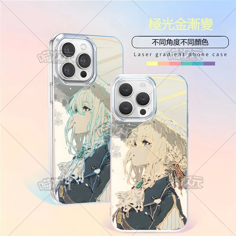 【大集合】動漫極光金漸變手機殼