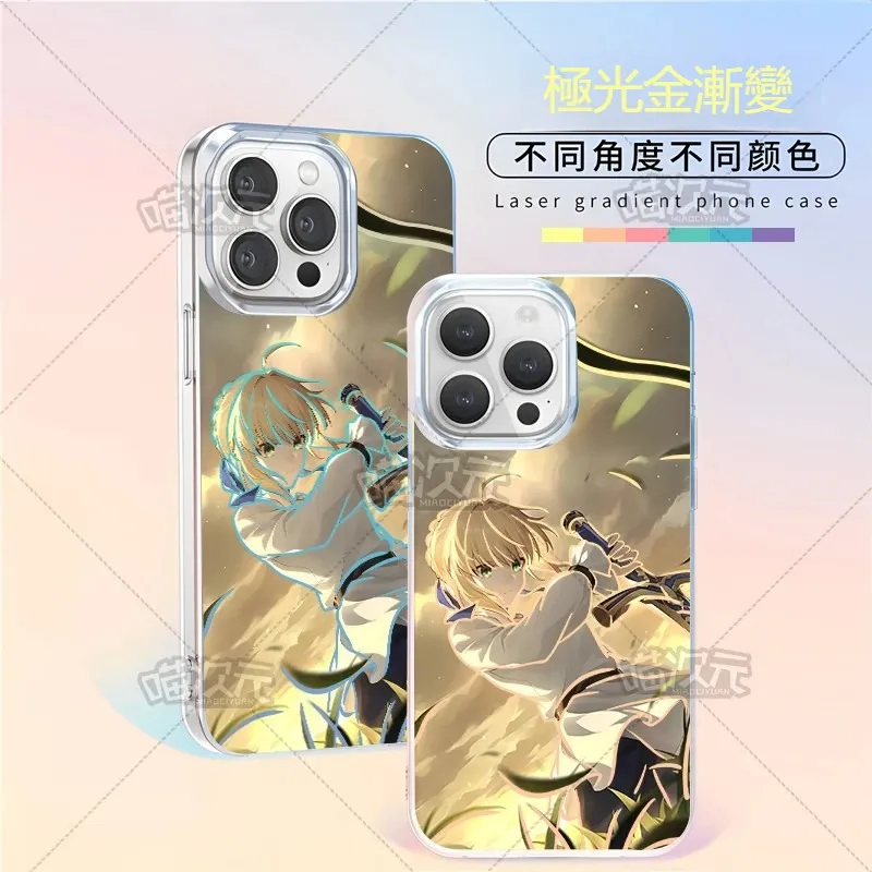 【大集合】動漫極光金漸變手機殼