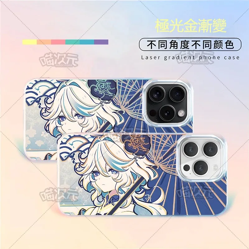 原神極光金漸變手機殼