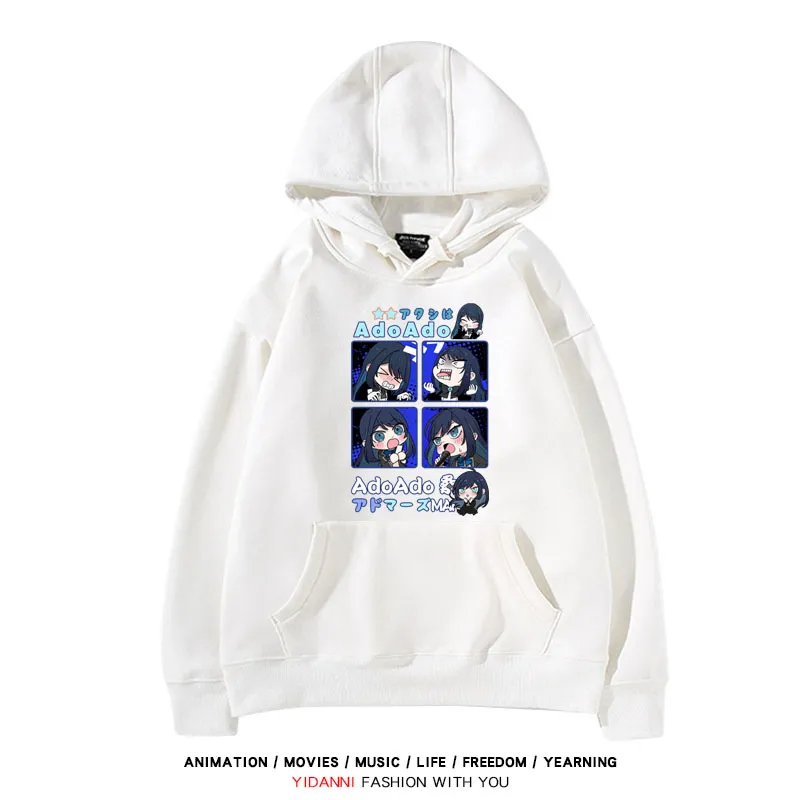 Ado歌手同人 寬鬆百搭 秋冬款 寬鬆連帽衛衣
