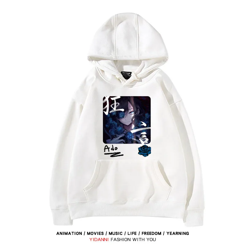 Ado歌手同人 寬鬆百搭 秋冬款 寬鬆連帽衛衣