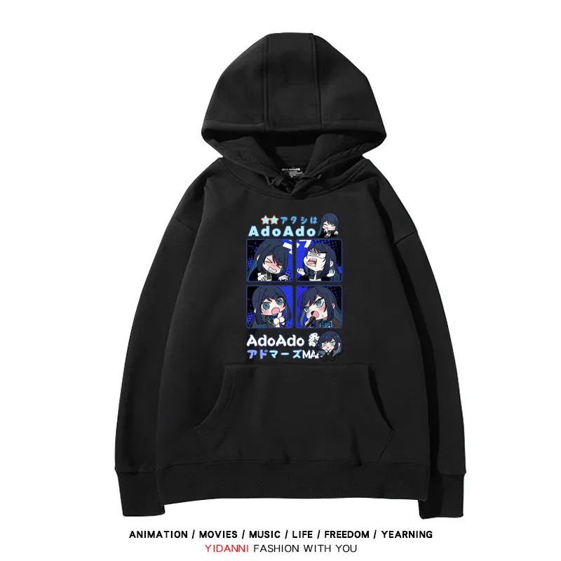 Ado歌手同人 寬鬆百搭 秋冬款 寬鬆連帽衛衣