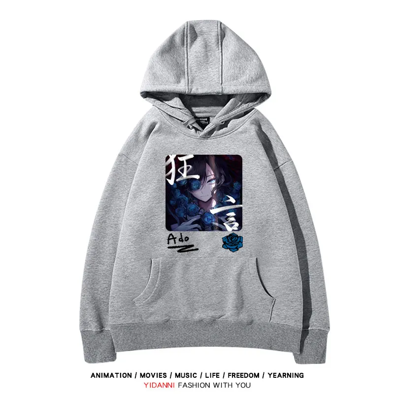 Ado歌手同人 寬鬆百搭 秋冬款 寬鬆連帽衛衣