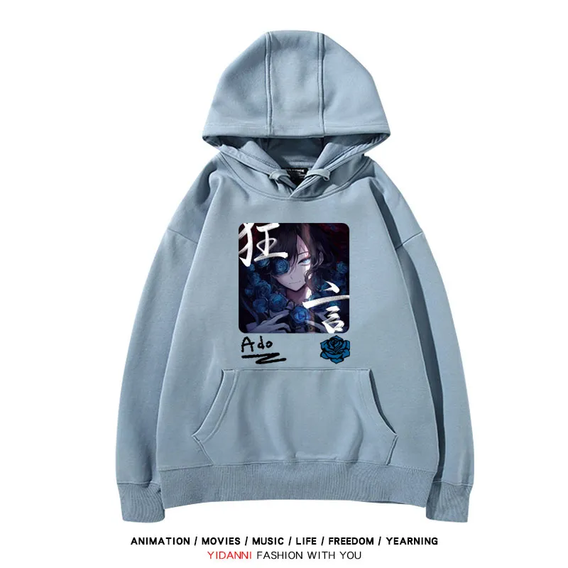 Ado歌手同人 寬鬆百搭 秋冬款 寬鬆連帽衛衣