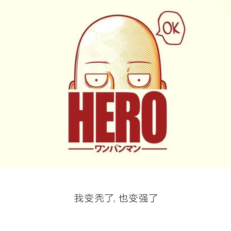 一拳超人水洗做舊 2026親子情侶男女同款 印花水洗短袖