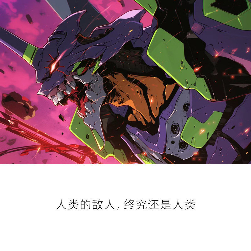 EVA初號機 水洗做舊 2026親子情侶男女同款 印花水洗短袖