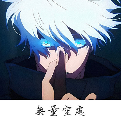 咒術迴戰結印手勢領域展開水洗做舊 2026親子情侶男女同款 印花短袖T恤