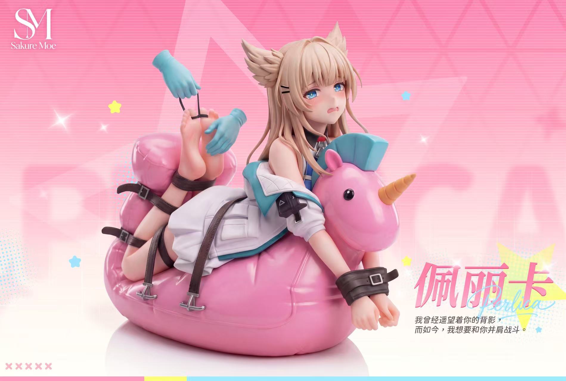 Sakure Moe工作室 佩麗卡